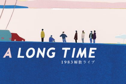 パーマリンク先: 1983解散ライブ『A LONG TIME』2024.1.27.